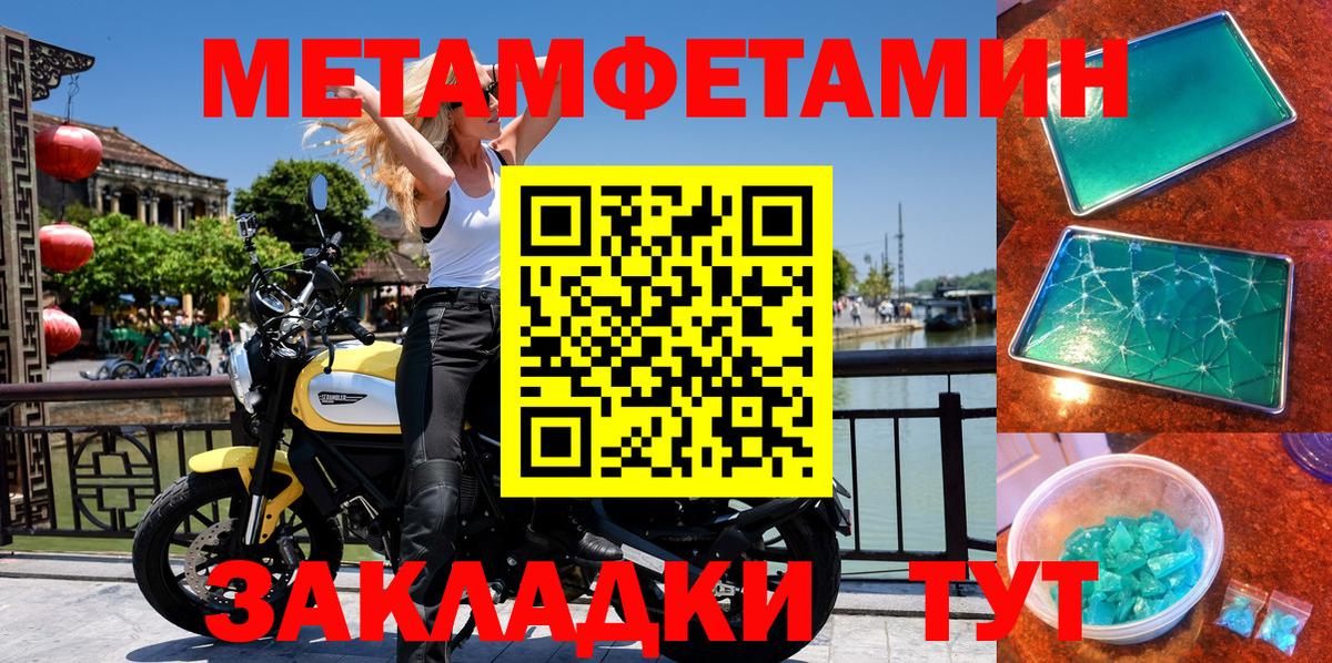 АМФ  Вход с VPN  Сердобск  АМФЕТАМИН VHQ 