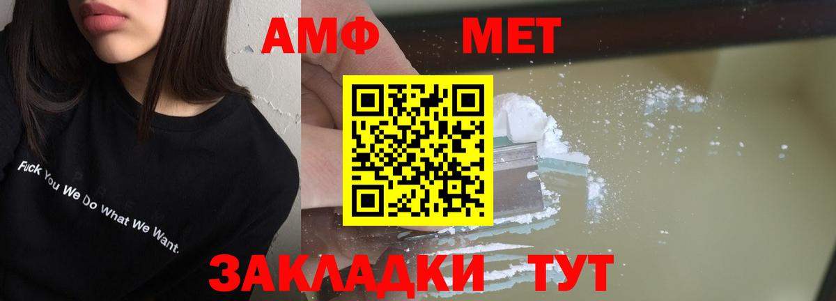Амфетамин 98% Сердобск