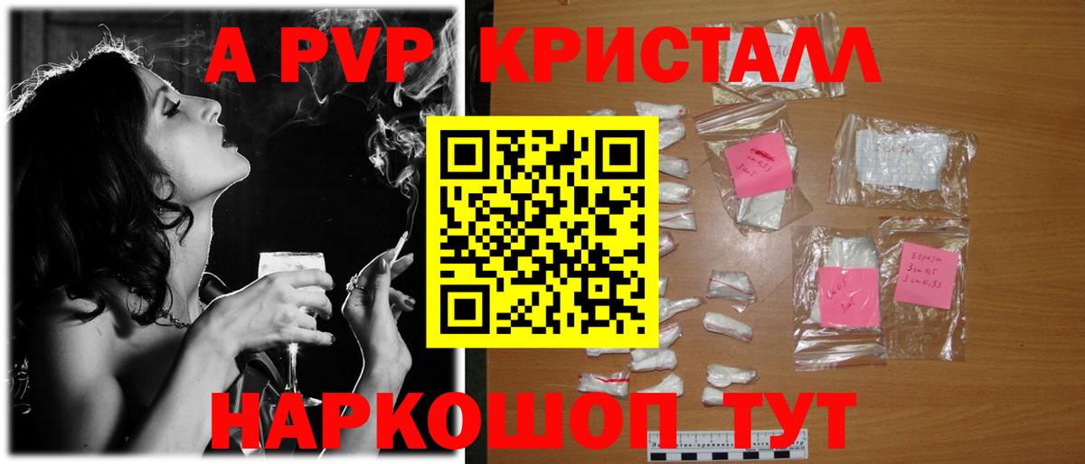 Alpha PVP СК Сердобск