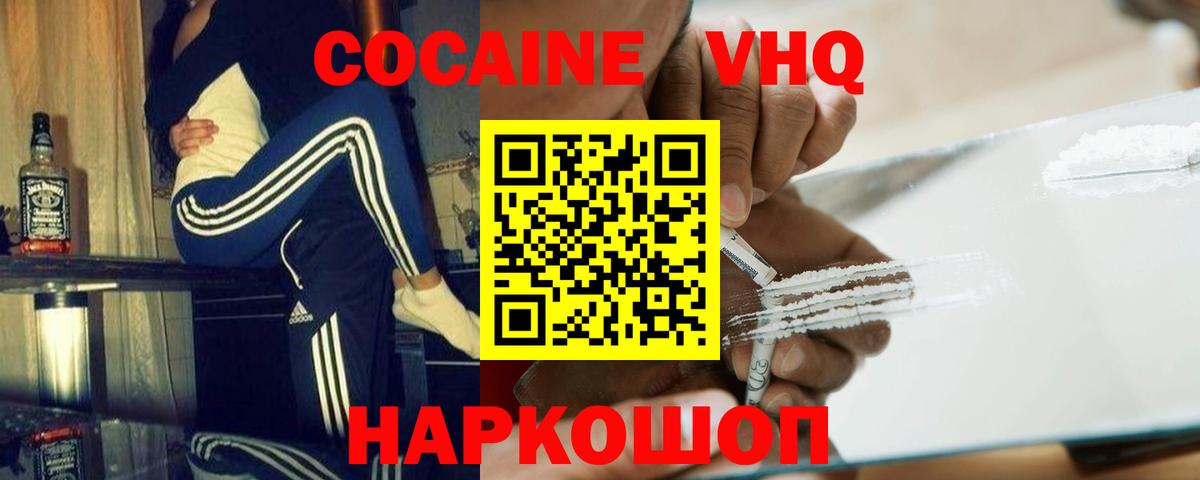 ГАШ  Меф   ТГК  Сердобск  МЕТАМФЕТАМИН  ГАШИШ  Вход с VPN  Конопля  Амфетамин кристаллы  Купить наркоту 
