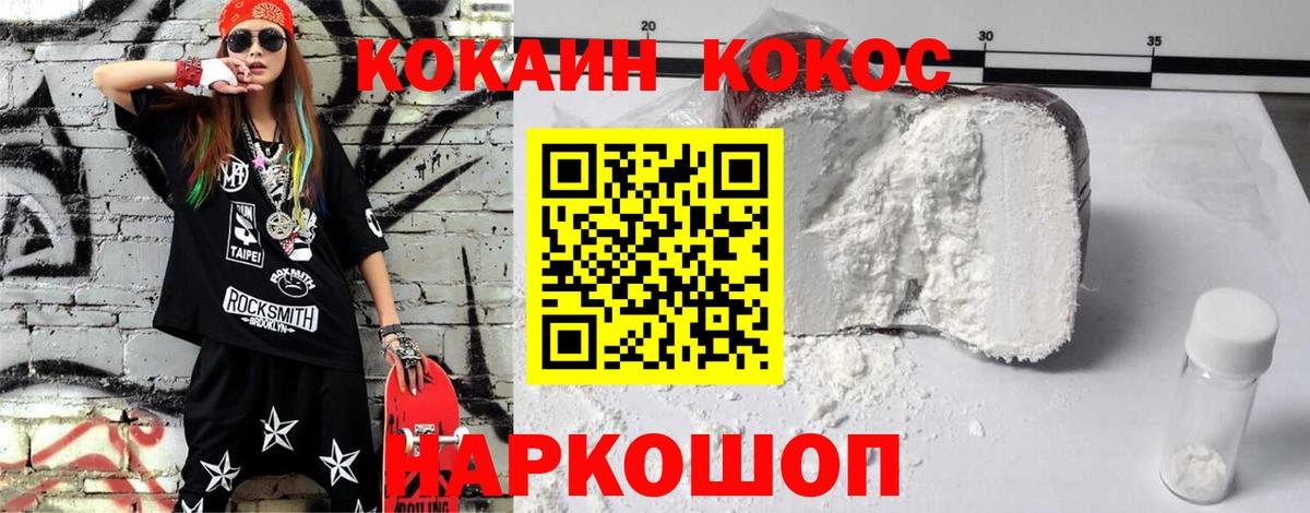 Сердобск  КОКАИН Перу  Вход с VPN 