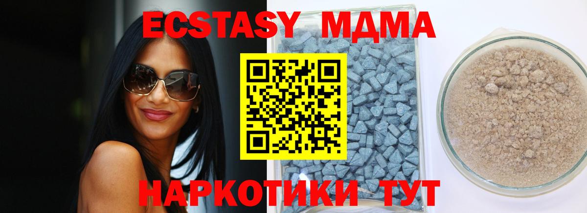 ЭКСТАЗИ Punisher  Экстази 280 MDMA  omg рабочий сайт  Экстази  Сердобск  Вход с VPN  цены наркотик 
