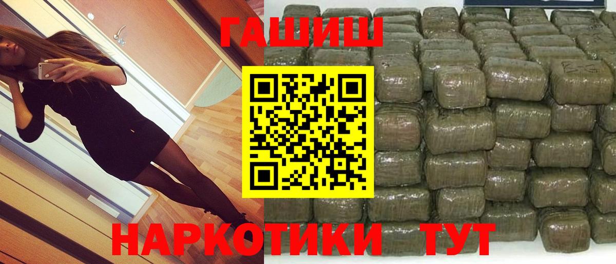 ГАШ гарик Сердобск
