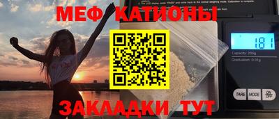 соль ск Бузулук