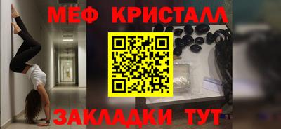 тгк Будённовск