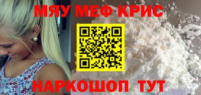 соль ск Бузулук