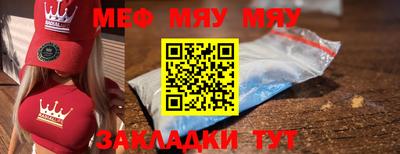 дурь Бугуруслан