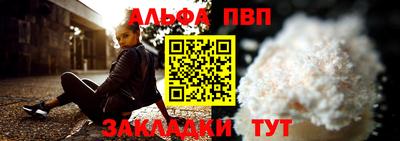 мдма Обь