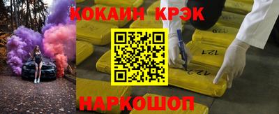 соль ск Бузулук