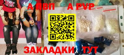 дурь Бугуруслан