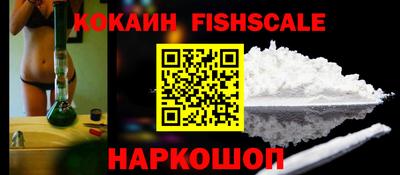 соль ск Бузулук