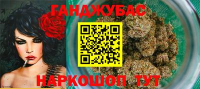 дурь Бугуруслан