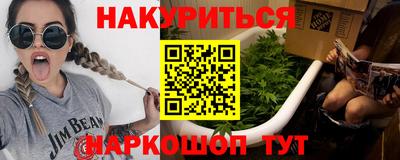 соль ск Бузулук