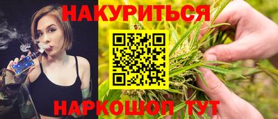 соль ск Бузулук