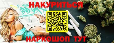 тгк Будённовск