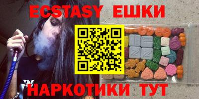 соль ск Бузулук