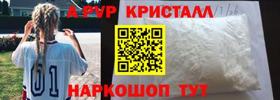 тгк Будённовск