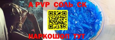 дурь Бугуруслан
