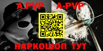 дурь Бугуруслан