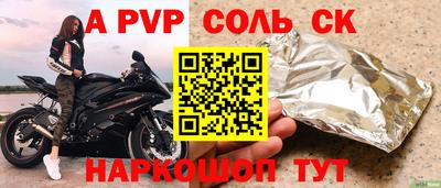 тгк Будённовск