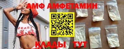 соль ск Бузулук