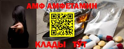 тгк Будённовск