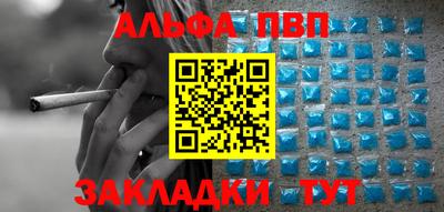 соль ск Бузулук