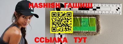 соль ск Бузулук
