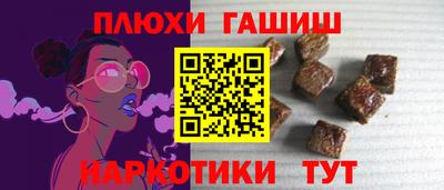 дурь Бугуруслан