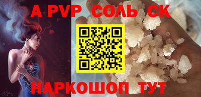тгк Будённовск