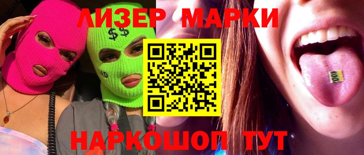 LSD-25 экстази кислота Сердобск