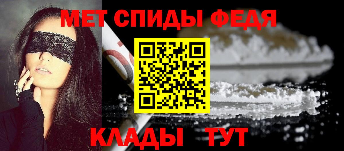 Метамфетамин мет  Вход с VPN  Сердобск  Метамфетамин мет 