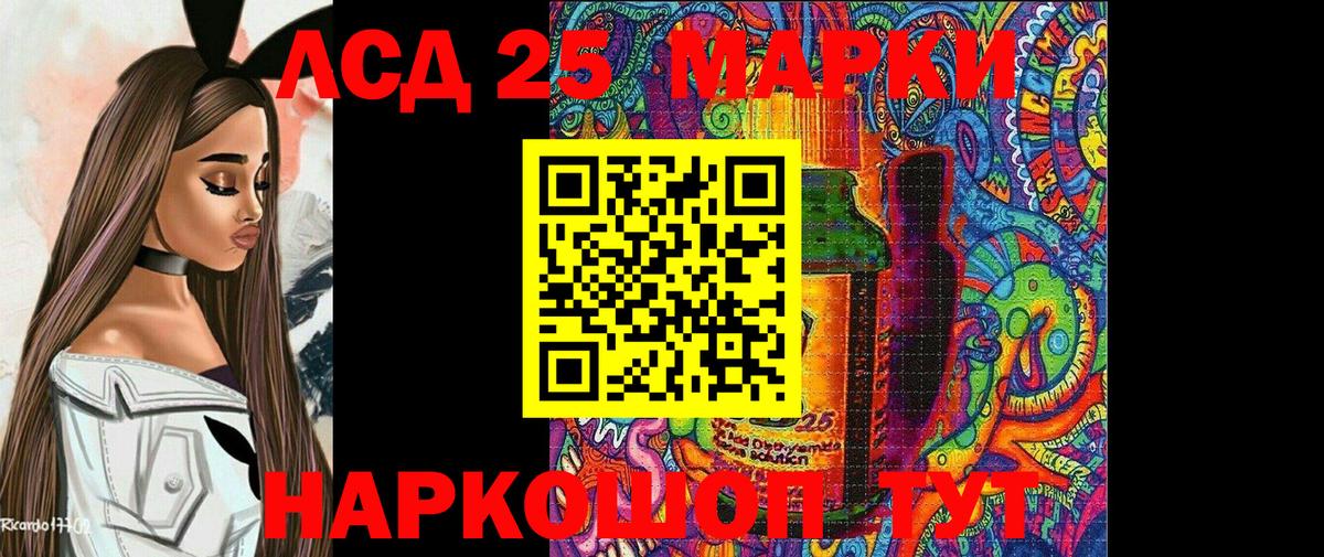 Марки NBOMe 1,5мг Сердобск