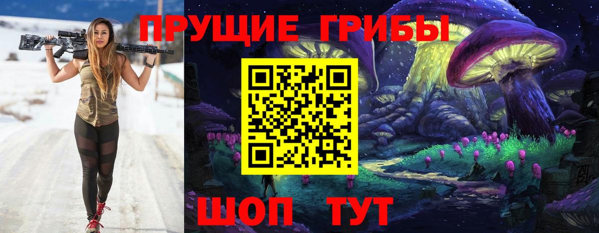 Сердобск  Галлюциногенные грибы GOLDEN TEACHER  Галлюциногенные грибы MAGIC MUSHROOMS  Вход с VPN 