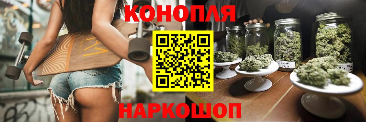 Бошки марихуана ГИДРОПОН Сердобск